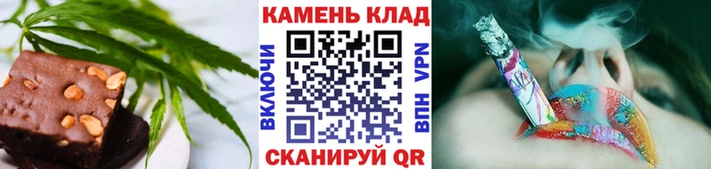 Cannafood конопля  Рыбное 
