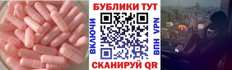 ЭКСТАЗИ диски  omg как зайти  Рыбное 