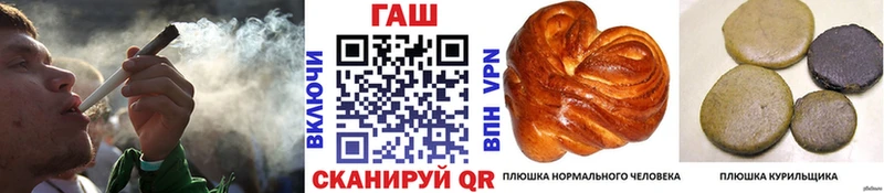 ГАШ ice o lator  закладка  Рыбное 
