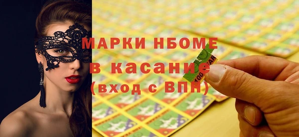 гашишное масло Аркадак