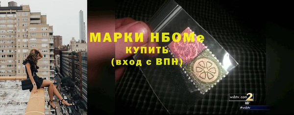 альфа пвп VHQ Нефтекумск
