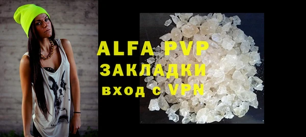 гашишное масло Аркадак