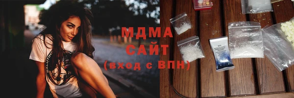 соль курить ск Армянск