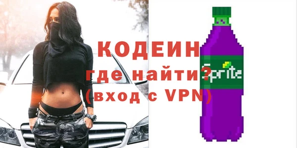 трава Наволоки