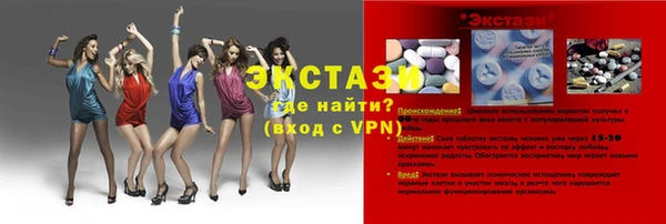 альфа пвп VHQ Нефтекумск