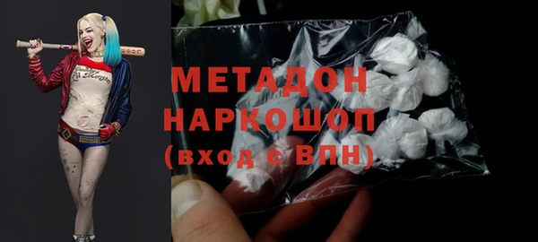 гашишное масло Аркадак