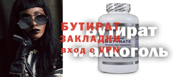 хмурый Нефтегорск