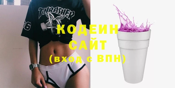 гашишное масло Аркадак