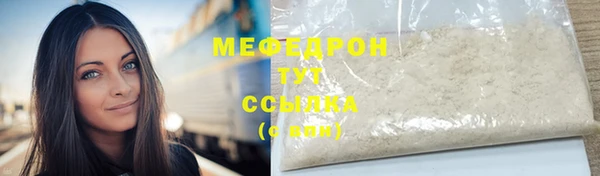 соль курить ск Армянск