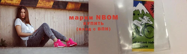 соль курить ск Армянск