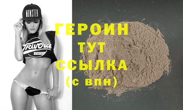 соль курить ск Армянск