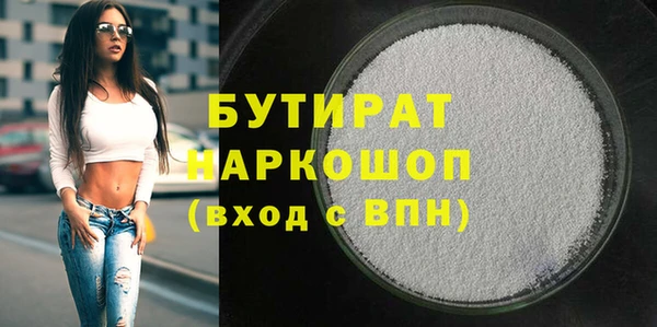 индика Арсеньев