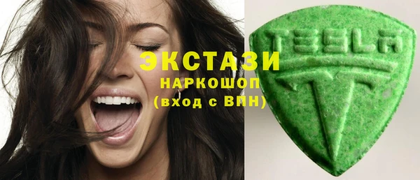 ECSTASY Нея