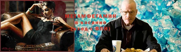 альфа пвп VHQ Нефтекумск