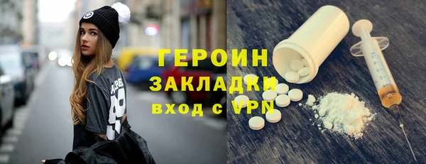ECSTASY Нея