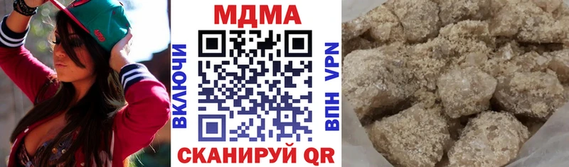 купить закладку  Рыбное  MDMA кристаллы 