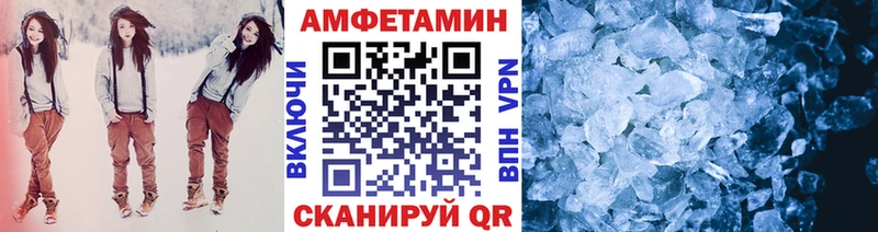 мега tor Рыбное Первитин кристалл