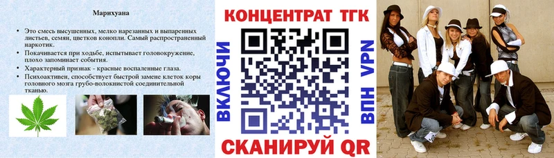 ТГК Wax  дарк нет телеграм  Рыбное 